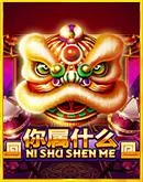 Ni Shu Shen Me
