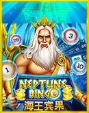 Neptune bingo