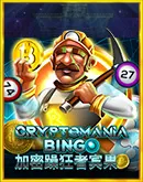 Cryptomania bingo